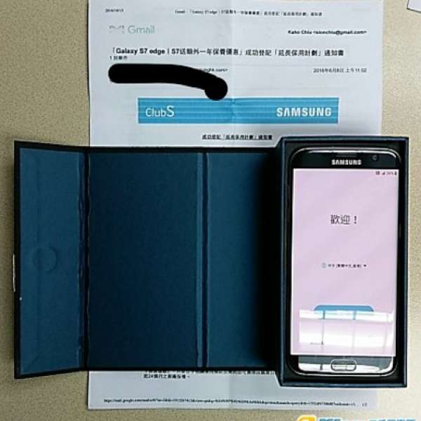 Samsung S7 Edge 32 GB 黑色行貨