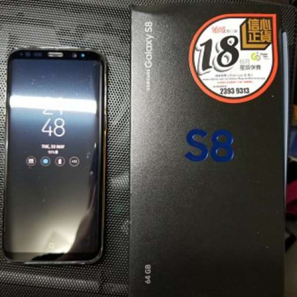Samsung Galaxy S8 64GB (warranty)