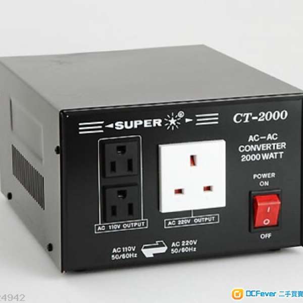 90%新 Super Star Voltage Convertor CT-2000 220V-100/110V 2000W 降壓牛 變壓器