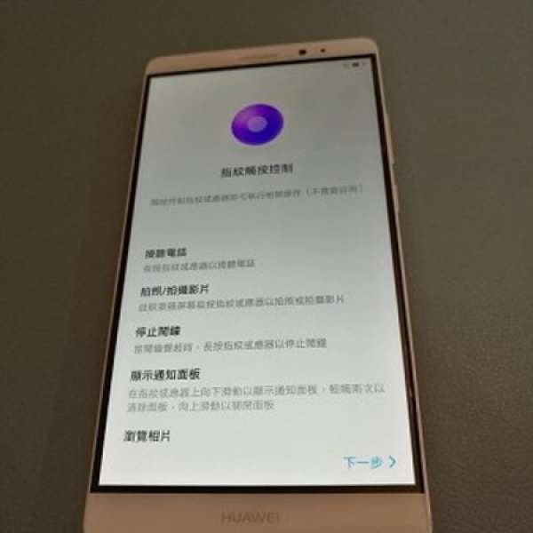 水貨 99%新 Huawei Mate 8 32GB 銀色