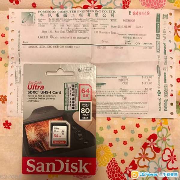 全新未開SanDisk Ultra SDXC UHS-I Card 64GB每秒最快的80MB