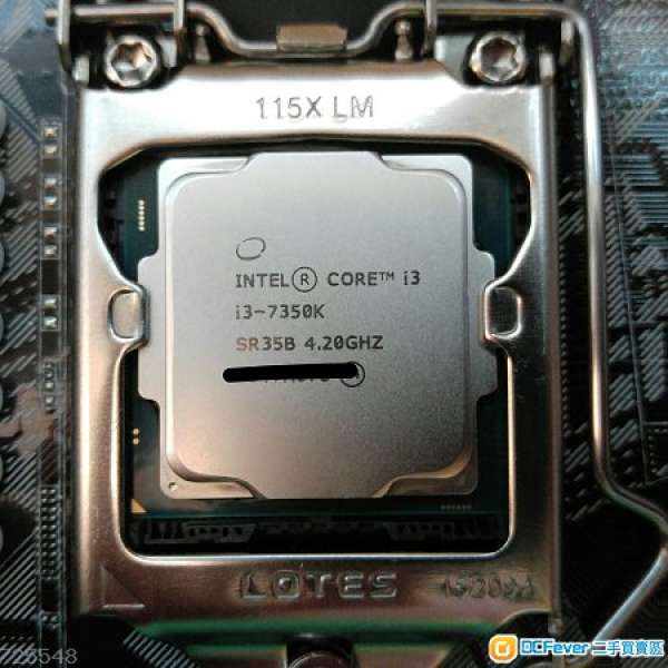 Intel i3 7350K 4.2GHz 不鎖倍頻 LGA1151