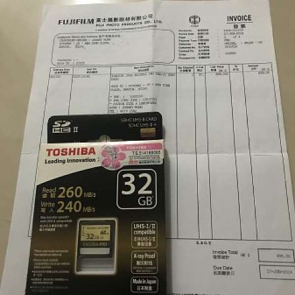 TOSHIBA 32GB SDHC UHS-II 240MB/s