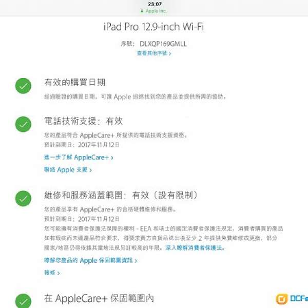 IPad Pro 128g、Wifi、太空灰、95%新淨、Apple Care 至11月