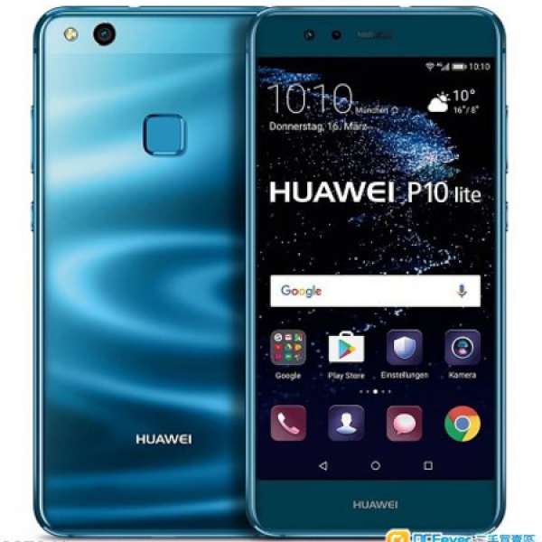 放售全新行貨 huawei p10 lite 海籃色Android 7.0 全套送玻璃貼
