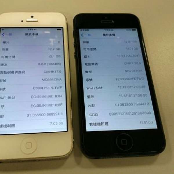 iphone 5 - 白色 ， 16GB，iPhone 4 - 32GB 白色， iPhone 3 - 8GB