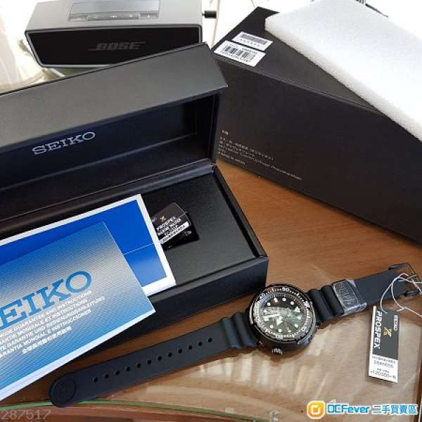 Seiko Sbbn035 prospex marinmaster