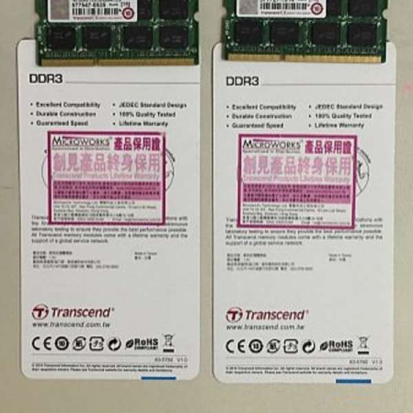 Notebook Ram DDR 3, 4GB(有保養)