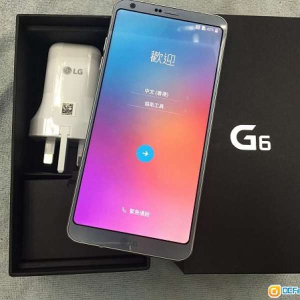 98%新LG G6 行貨(銀藍色)