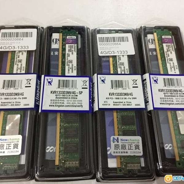 Kingston DDR3 1333 4GB x 4