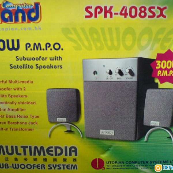 Filand SPK-408SX 2.1 重低音多媒體揚聲喇叭