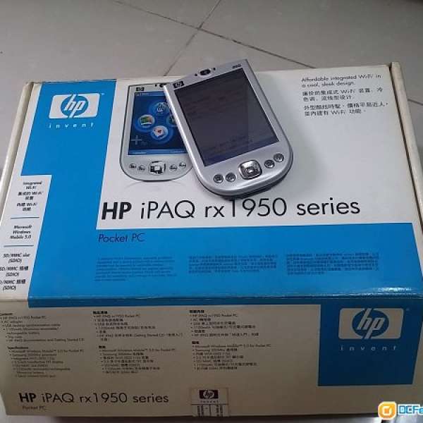 HP iPAQ RX 1950 WIN MOBILE電子手帳 全套