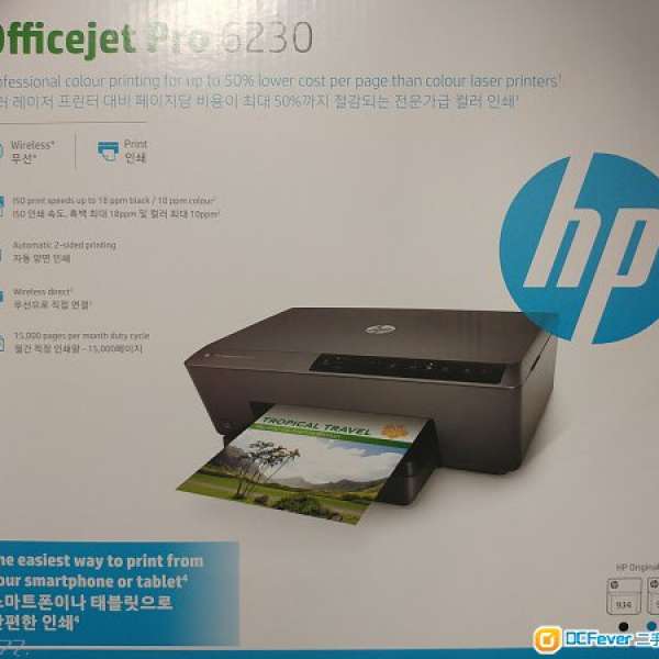(只開箱。未用過) HP OfficeJet Pro 6230 ePrinter (E3E03A)