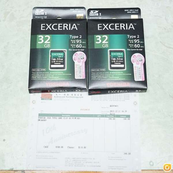 Toshiba Exceria Type2 32GB SDHC USH-I 95R/60W