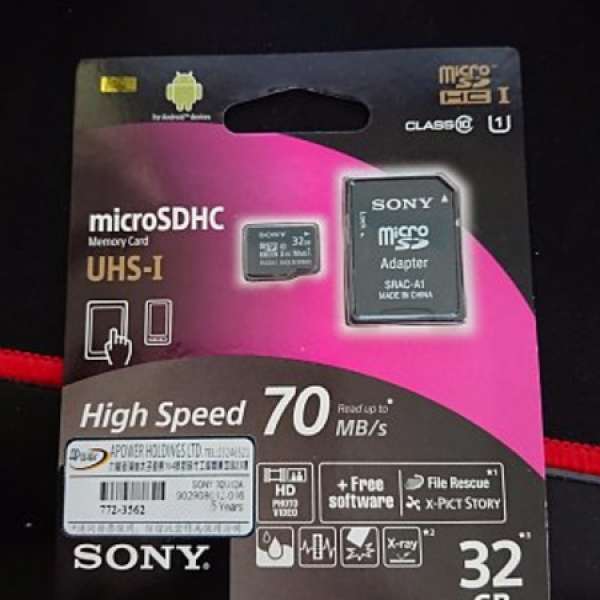 Sony Micro SD HC 32GB UHS-I 全新未用