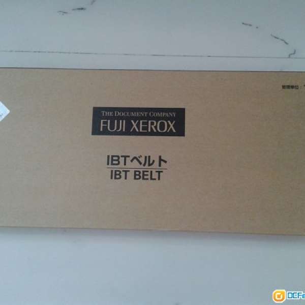 fuji xerox parts  IBT Belt (New)