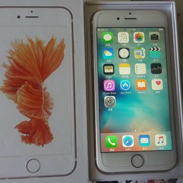 出售99% 粉紅色行貨 iPhone 6s 64gb, 全套有盒齊配件。有玻璃貼上