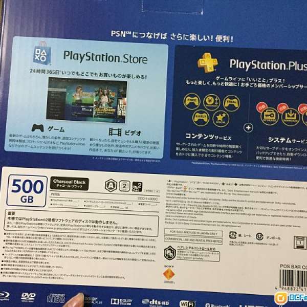 PS3 500GB 100%work 2手