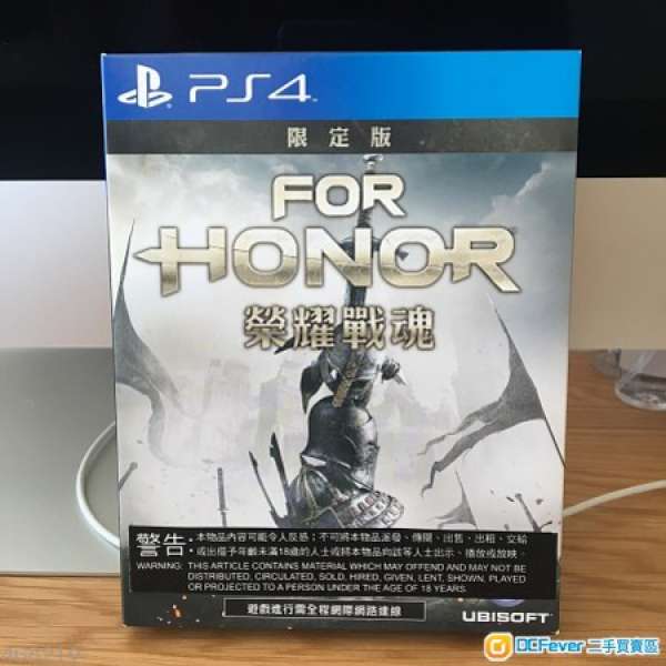 PS4 For Honor 限定版（中文行貨）