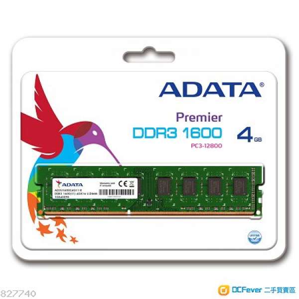 Adata DDR3 1600 4GB (2條價錢, 不散賣)