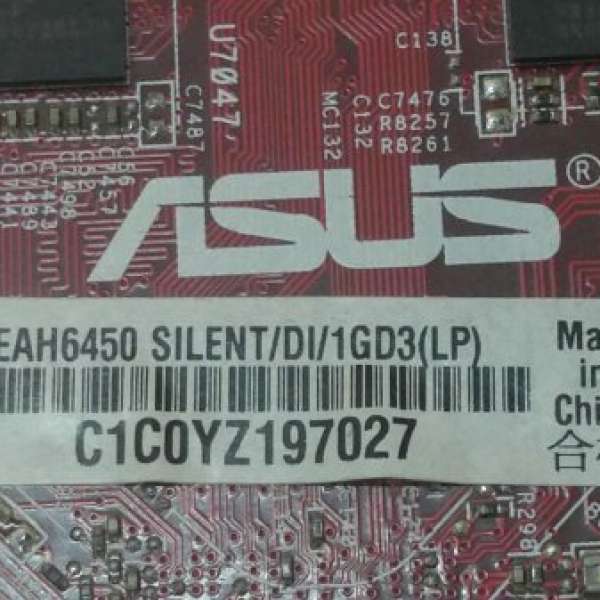 ASUS EAH6450