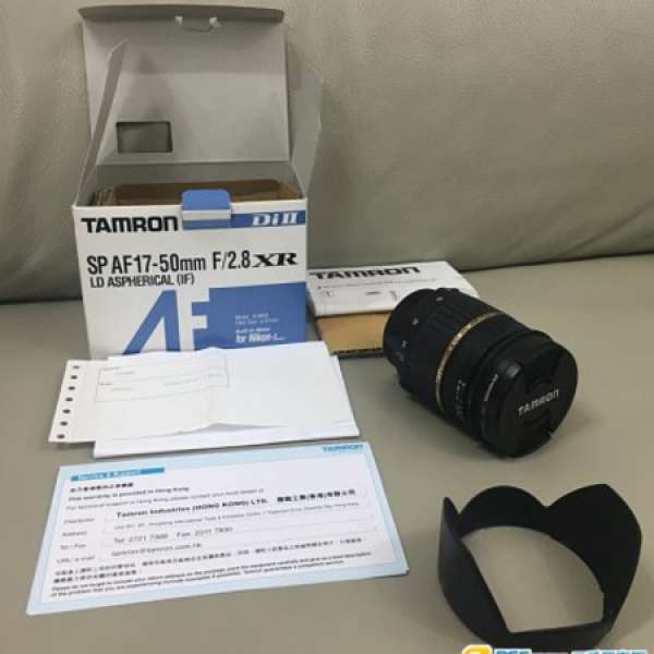 TAMRON SP AF17-50mm F/2.8 XR - A16NII Built in Motor for Nikon