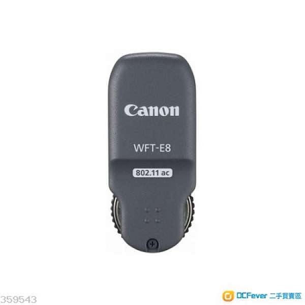 Canon 無線檔案傳輸器 WFT-E8D