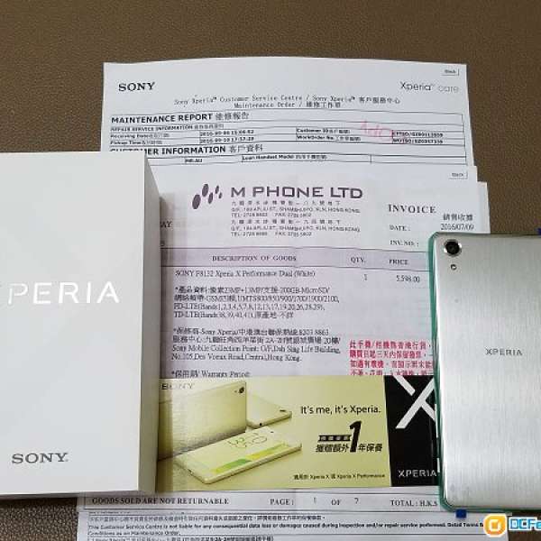 Sony Xperia X Performance 白色行貨98%新 原廠2年保養