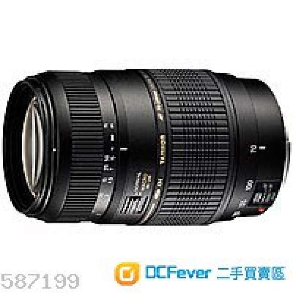 TAMRON  AF 70-300mm F4-5.6 Di LD Macro 1:2 (A17)for canon 95%NEW