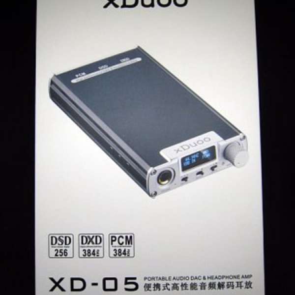 xDuoo XD-05 銀色 [原廠直銷]