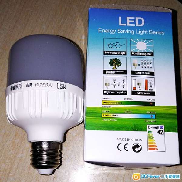 LED 燈泡 20W
