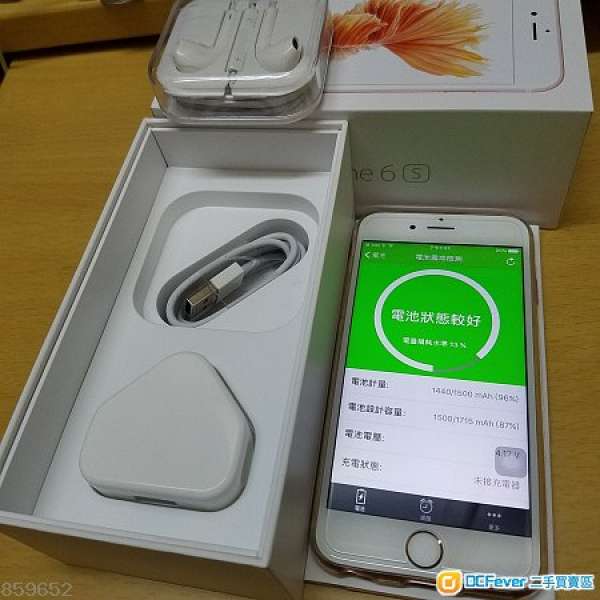 放90%新Apple Iphone 6S玫瑰金64GFull Set 港行過保到加一套