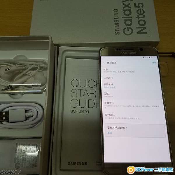 放Samsung Note5 N9208台灣水雙卡32G金Full Set連線火牛同耳機92%新