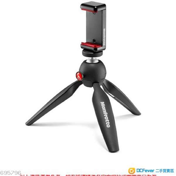 日本 Manfrotto 手機相機通用夾架 Pixi Evo Tripod 包手機夾