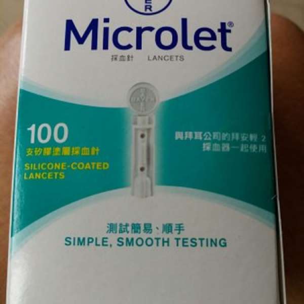 全新Microlet 探血針/ Abbott 血糖機