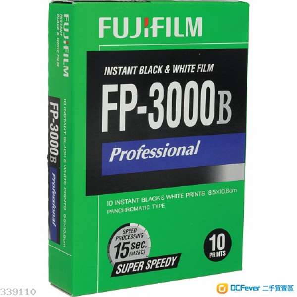 富士 Fujifilm FP-3000B FP-100C 即影即有 黑白 彩色 菲林 過期