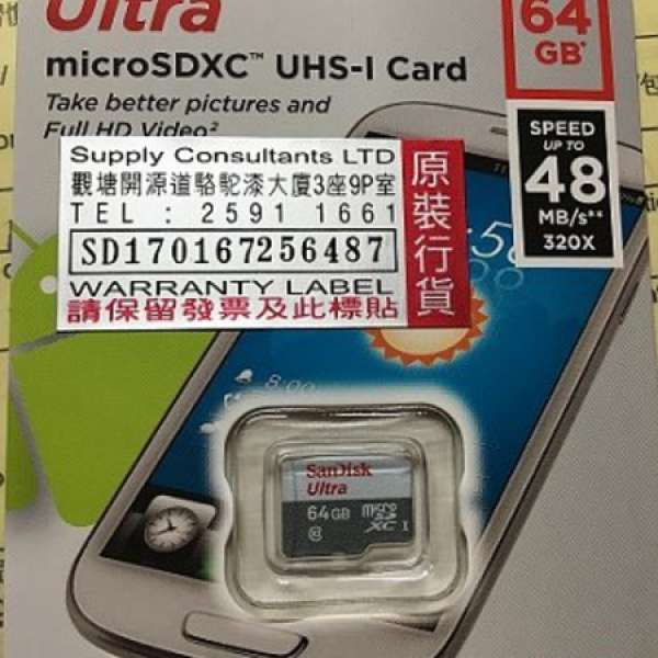 SanDisk Ultra 64GB microSDXC UHS-1