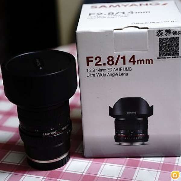 Samyang 14mm F2.8 (Sony E Mount)