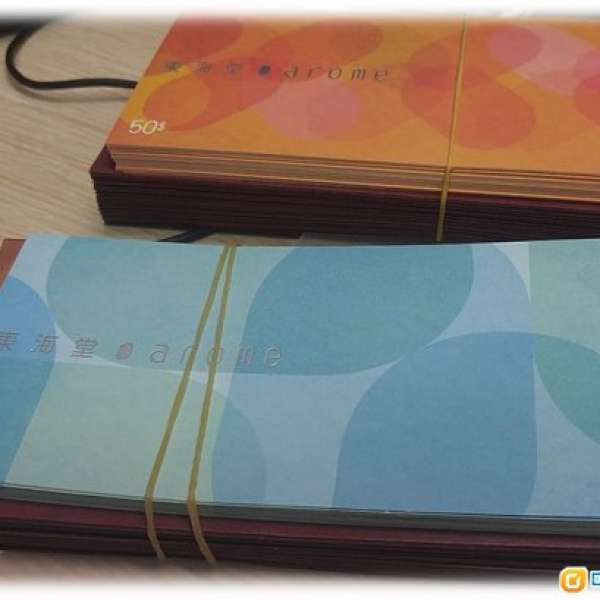 東海堂$50餅卡連封套 (橙及藍色) 每張$38.5  到期日2028年