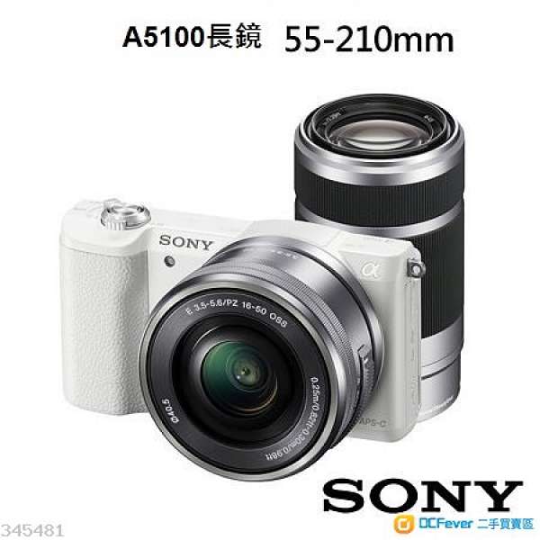 Sony 長鏡 - 55-210mm (行貨 95%New) 適用 A5100/A5000/ A6000/ A6300