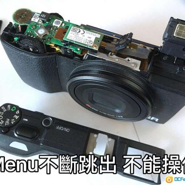 RICOH SONY FUJIFILM NIKON CANON 其他 DC 清塵 維修 保養 改 IR