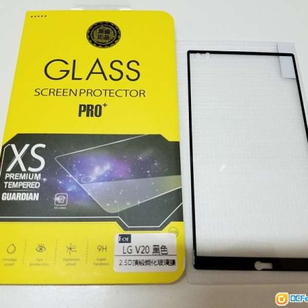 LG V20 全屏玻璃貼