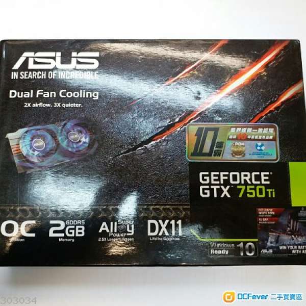 全新 ASUS Geforce GTX 750 Ti Display Card 繪圖卡 2GB