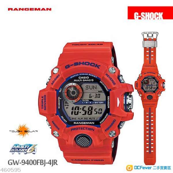 G-SHOCK KOBE FIREMAN Rangeman GW9400FBJ-4JR 神戶消防拯救橙