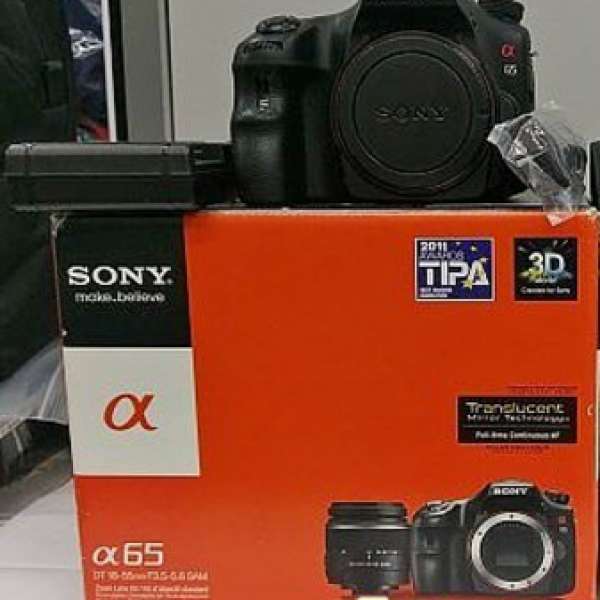 Sony A65 +sony DT Sal18-250 mm
