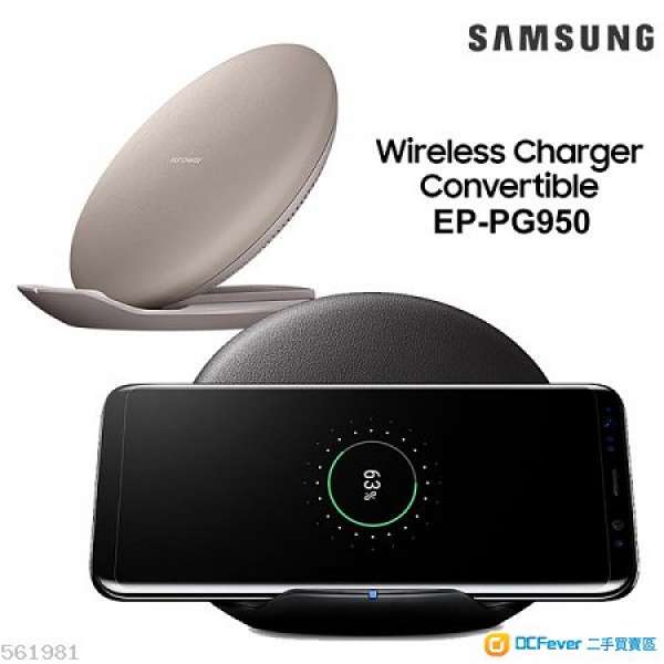 全新 Samsung Wireless Charger 卡其色 摺疊式無線快速充電座 EP-PG950