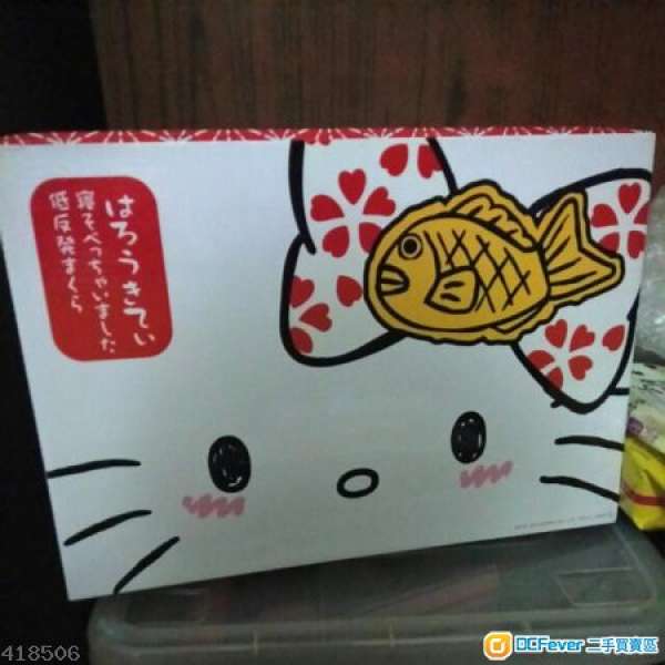 日本景品 限定 Hello Kitty 兒童記憶枕頭