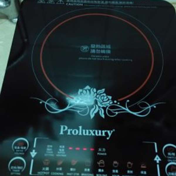 Proluxury 普樂氏 黑晶電陶爐 SDIT2002