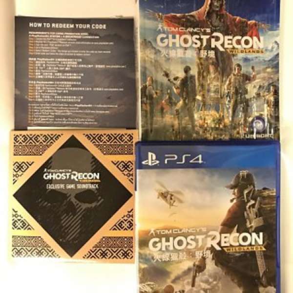 PS4 Ghost Recon