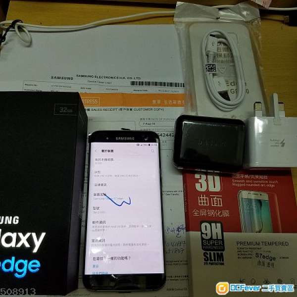 放新淨Samsung S7 Edge 黑32G Full Set 港行豐澤單保到8月連貼套99%新
